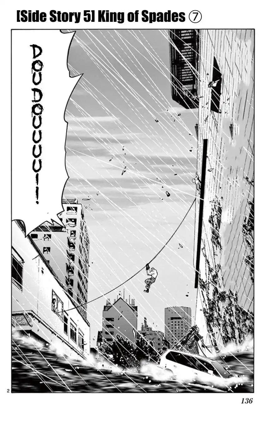 Imawa no Kuni no Alice Chapter 49.7 2